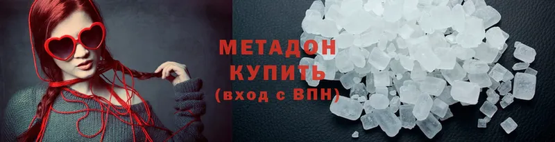 МЕТАДОН methadone  это телеграм  Мышкин 